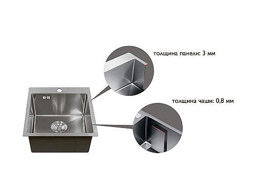 Мойка врезная 484820/0,8 1Ч