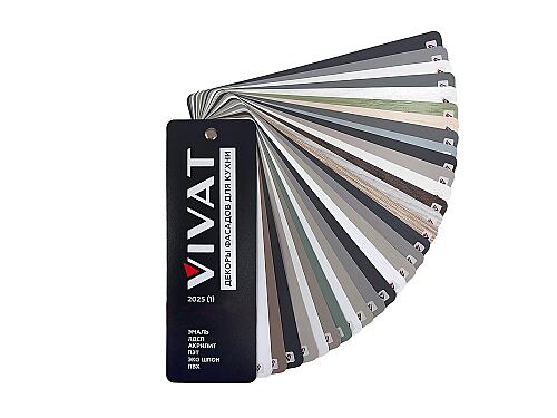 Веер «Декоры фасадов для кухни»