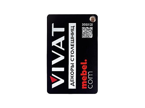 Веер «Декоры столешниц»