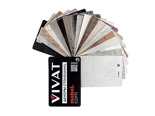 Веер «Декоры столешниц»