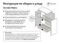 Посудосушитель 2-х уровневый для посуды с поддоном